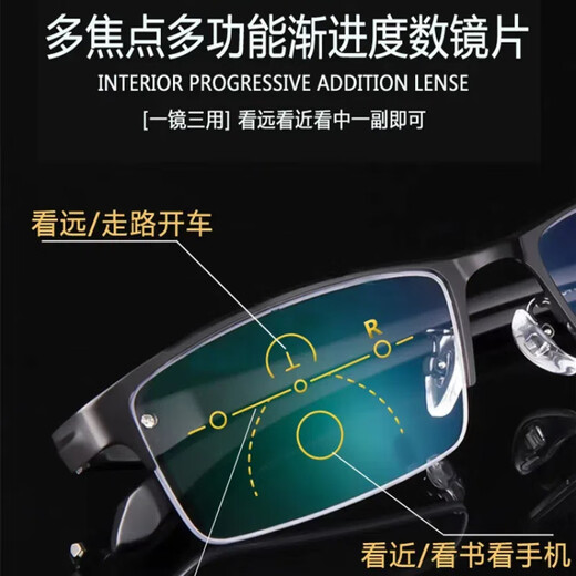 Lunettes de lecture de zoom automatique intelligentes pour les lunettes de lecture haut de gamme de première marque à haute définition masculine pour les lunettes de lecture haut de gamme pour loin et près de 100 degrés loin, moyen et près de Black + Mirror Box de 40-49 ans à trois usage