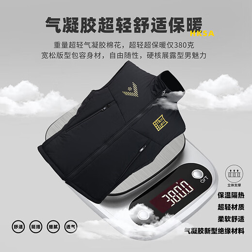 Heikeng Landing Airgel Vest Warm Oxygen Bar Thermal Storage Technology Fabric Lightweight Mulberry Soft Comfortable Outdoor Fishing Clothing Airgel Vest XL