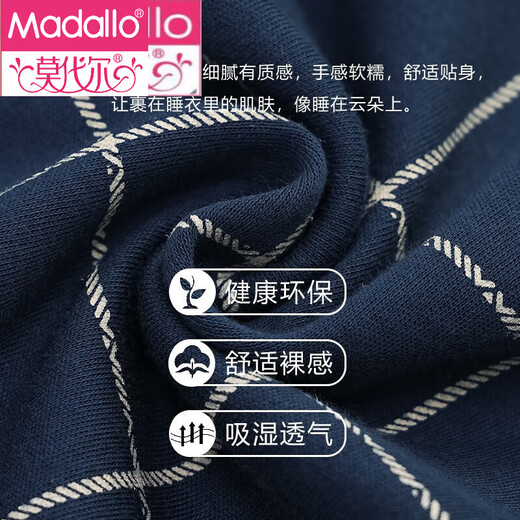 莫代尔高品质睡衣男士春秋款纯棉长袖长裤家居服藏青格子加大码套装 NSKYC-3882 XL(建议身高175-180cm /体重120