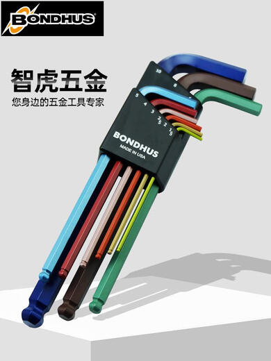 波顿公英制长球头内六角扳手套装螺丝五金工具 12146公制平头6件套
