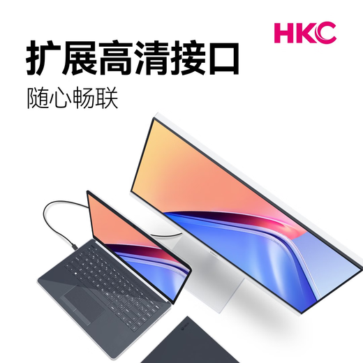 Monitor HKC Pantalla IPS de pincel alto de 100 Hz Calidad Full HD 1080P Agradable para la vista La luz azul baja se puede montar en la pared Oficina en casa Pantalla de computadora preferida 99% sRGB blanco 23,8 pulgadas MB24V29F