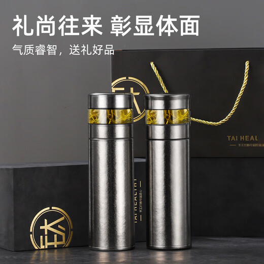ZSR轻奢高档纯钛保温杯茶水分离泡茶杯子商务礼品全钛杯子礼物定制 全钛显温-茶水分离【460ml+60ml 杯身460ml+杯盖60ml
