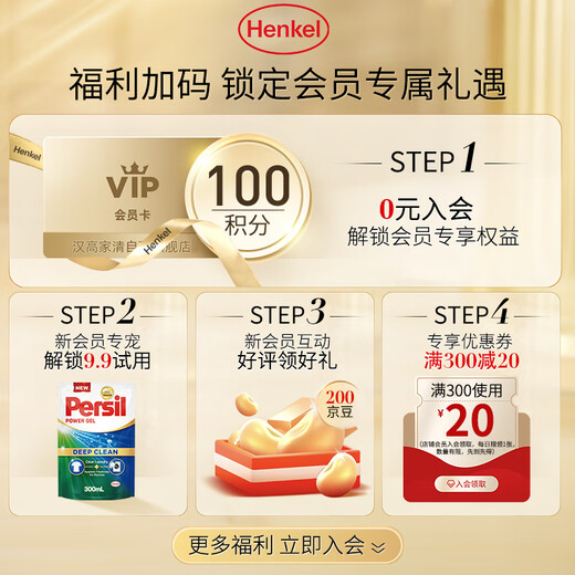妙力（Bref）汉高进口洁厕液海洋清香700ml马桶清洁剂马桶除臭去污防垢