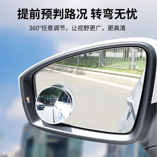 Moil Koolife Rehrowiment Miroir Small Round Mirror Reverse Mirror Reverse Utilisé sous-avelite Berotte aveugle Assisté grand angle Reflecteur Small Round Mirror High Definition Miroir blanc à pair