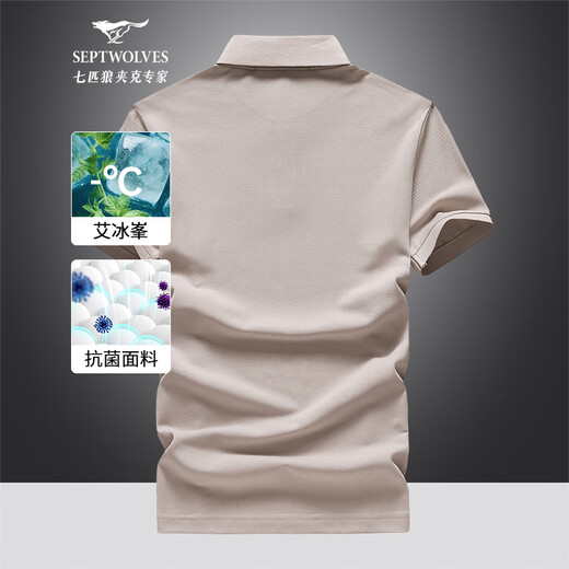 Sieben Wolf Short Sleeve T-Shirt Männer 25 Sommer Antibakteriell Cool Cool Revers Herren Polo Short T-Base T-Shirt Business Casual Herren-Kleidung 701 (Khaki) -Antibakterien-Upgrade 3xl (185) 100A