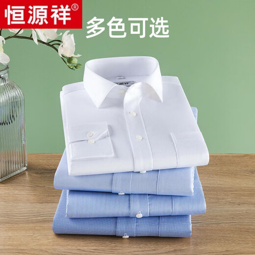 Buntes Schaf Vatertagsgeschenk Hengyuanxiang 100 reines Baumwoll-No-Eisen-Langarm-Hemd-Hemd-Hemd-Feder- und Herbstgeschäft und lässige Kleidung 6623 Langschleizblau Blue Pinstripes mit Taschen 38 Gewicht 100 jin