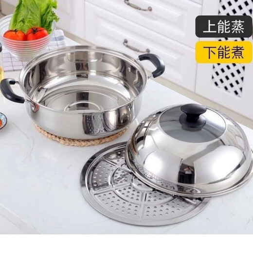 FANCYCHIC extra thick stainless steel steaming soup pot high lid hot pot dual-purpose steamer single-layer household steam seafood steam sauna pot steaming dual-purpose double sauna pot for 12 people 36cm