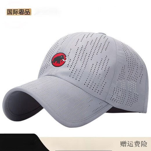 猛犸象速干登山遮阳帽可调节男女户外运动防晒棒球帽 深蓝色