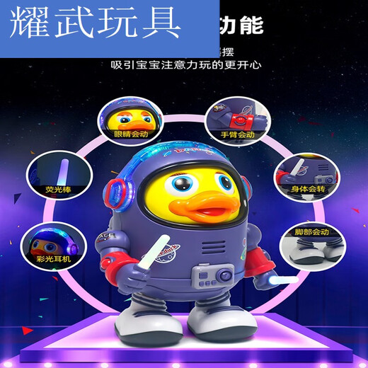 Yu Xuanling Space Panda Internet Celebrity chantant l'électricité balancement garçon une fille et demie fille fille danse robot toys charging version électrique dansant espace panda