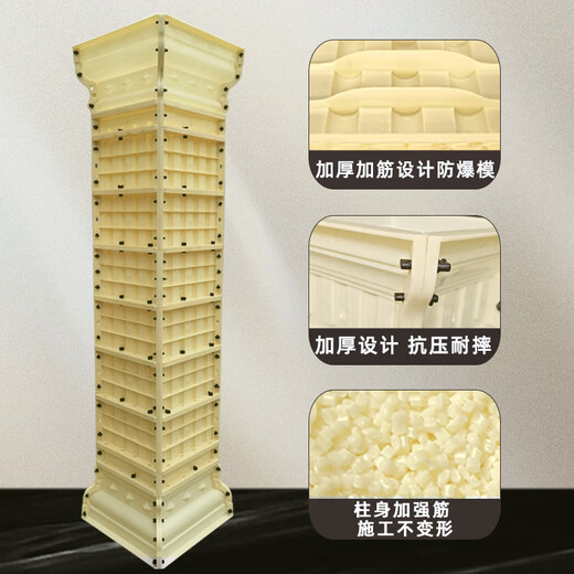 Chaosihui Roman square column mold European-style villa gate column model cement smooth square column building template complete set 50 cm wide 3.72 meters high lattice head + antique