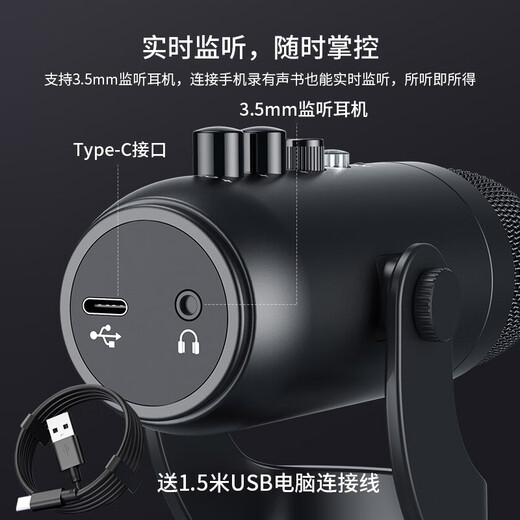 Onedy core upgrade audiobook dedicated recording equipment professional set Himalayan dubbing microphone online class game live broadcast noise reduction microphone usb computer and mobile phone universal Pro upgraded version - mobile phone and computer universal professional recording + noise reduction card