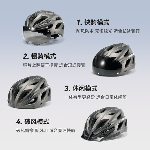 Rock Brothers Children's Cycling Helm Teen Fahrrad Helm Schutzbrillen Männer und Frauen Mountain Highway Bike Titanium