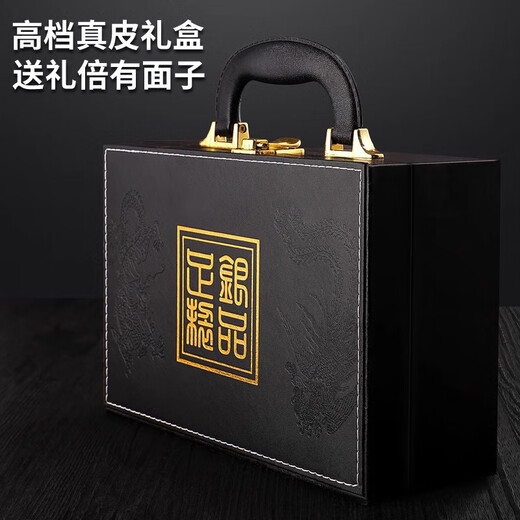 品悦诗风生日情人节礼物送男友男朋友男生款爸爸妈妈实用养生伴手礼品定制 富贵金【九龙银杯】