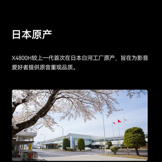 天龙（DENON）AVR-X4800H 音响功放机音箱9.4全景声8K家庭影院AV功率放大器11.4前级解码器日本原产 【国补省2000元】AVRX4800H