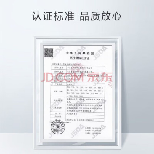 仁和血糖试纸GLS-76配套试纸密码519--619-629-729-829不含血糖仪 76血糖试纸采血针棉-25片【一瓶】 GLS-76试纸