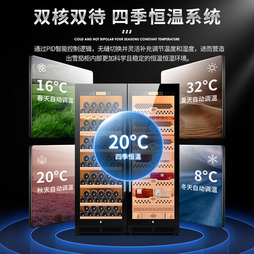 CIGARLOONG CL-120C1 Intelligent Ammonia Removal Constant Temperature and Humidity Cigar Cabinet Cedar Wood Liner WiFi Constant Temperature Red Wine Cabinet Large Capacity Double Door Dual System Cigar and Red Wine Cabinet Black Cedar Wood Liner Red Wine Style WiFi+Pure Ammonia+Constant Temperature and Humidity