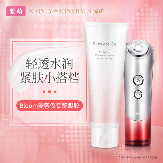 Yameng spot Japanese YAMAN household ACE Pro fifth generation beauty instrument BLOOM facial gel 80g200g spot Yameng gel 80G