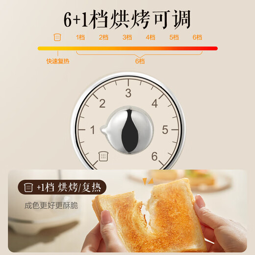 SUPOR Bread Machine Toaster Toaster Breakfast Automatic Home Small Toaster Toasted Steamed Bread Slices Bread Sandwich Double-sided Heating, Reheating and Thawing 6-level Adjustable DJ806 with Dust Cover