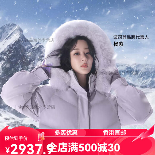 
Bosideng (BOSIDENG) Yang Zi Bosideng down jacket for women's mid-length 2023 new winter Korean style thickened warm and cold-proof jacket for women. Water blue 5012 155/80a reference weight 90 Jin [Jin equals 0.5 kg] or less