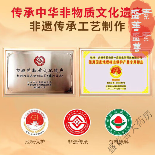 北京同仁堂赤芝生霍山破壁灵芝孢子粉和抵抗力中老年送礼礼袋装 3盒【30袋】+礼袋