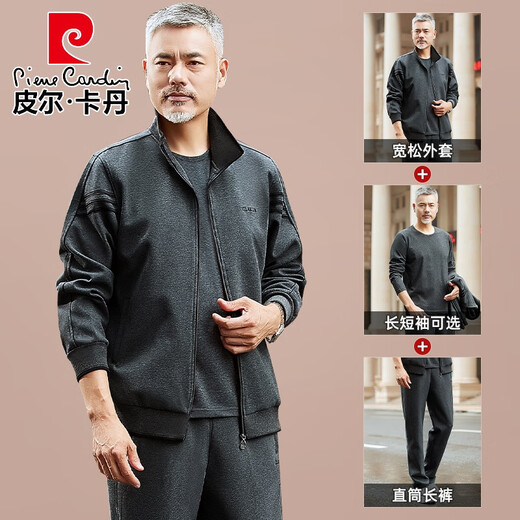 皮尔卡丹（pierre cardin）中老年运动套装男春秋季外套中年男士运动服跑步爸爸休闲运动套装 9905浅灰(外套＋短 袖＋裤子) 【100-120斤】 L
