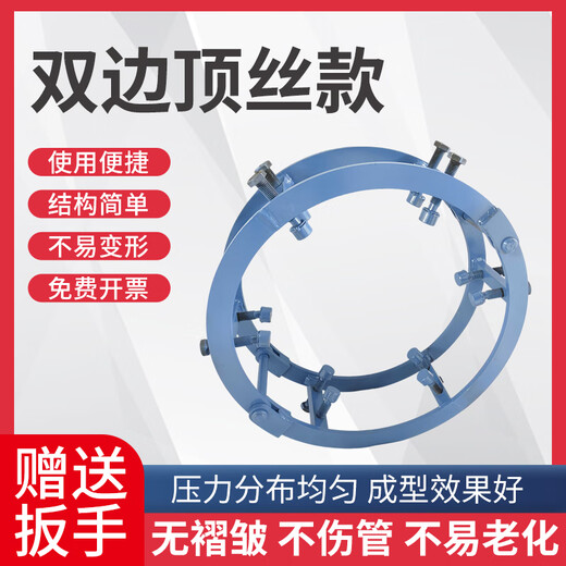XMSJ长输管道焊接外对口器双边顶丝对口器液压对口器对管器神器 15916 457扳手