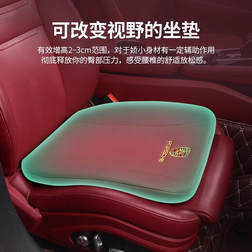 专用于保时捷卡宴Macan四季坐垫718帕拉梅拉911座垫透气汽车椅垫 坐垫-波多尔红【刺绣款】单个装