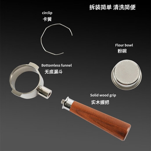 柏翠小方pro3833/3899咖啡机无底手柄意式咖啡萃取58mm三耳不锈钢 柏翠58三耳款-酸枝木B【不锈钢】