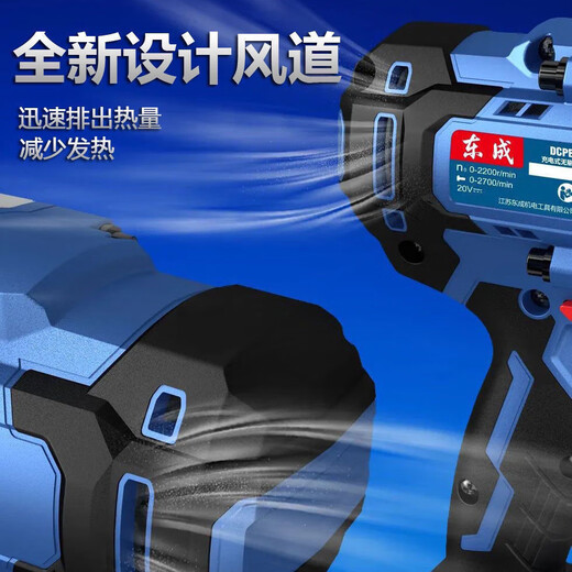 
Dongcheng brushless electric wrench DCPB698 high torque charging lithium battery repair Dongcheng powerful impact electric wind cannon Dongcheng DCPB698 [6.0 one electric one charge]