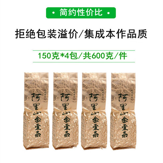 平茗阿里山金萱茶2025新茶台湾原产高山茶叶奶香乌龙茶600g原装清香型