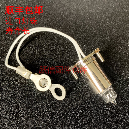 Hitachi Biochemical Light Bulb 7020/7060/7170/7180/7600P Light Source Halogen Lamp: 12V20w Original Import Substitution