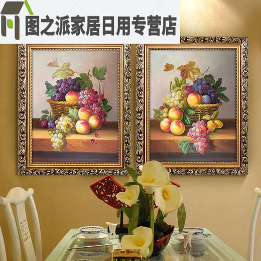 Europäische Obstölmalerei Restaurant Wohnzimmer Dekoration Malerei Hotel Korridor Schlafzimmer Doppel Wand Wandbild Einzelbild Hotel Hanging Malerei Rahmen 30x40 cm Einzelbildpreis LJ9227
