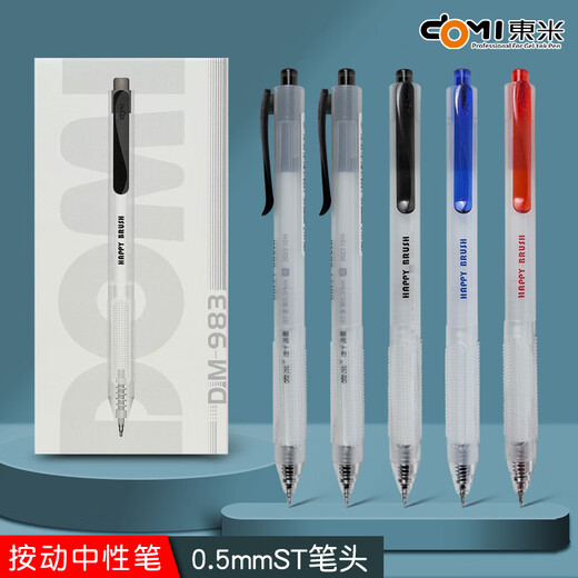 Dongmi neuer neutraler Stift DM-983 Frage Bürstmusik Press Neutraler Stiftstudent Frage Pinsel St. Doppelperle Untersuchung Speziales glattes schnelles, trockenes Schwarzwasserstift Carbon Stift 1 Blauer Stift + 5 Ersatzkern