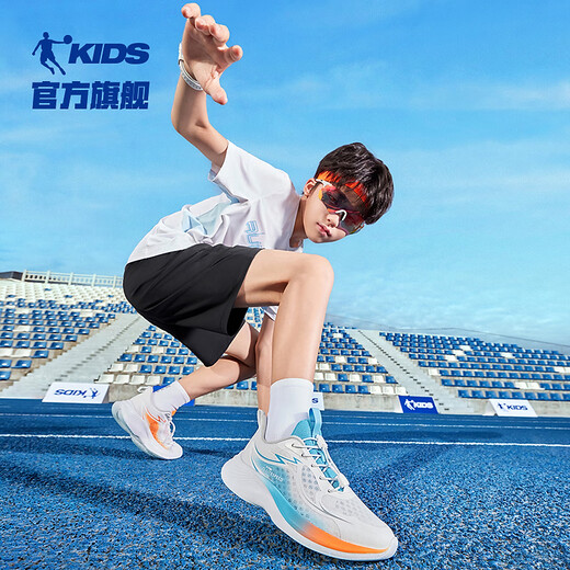 
Jordan QIAODAN light speed children's shoes children's sports shoes 2025 summer new product boys' big net breathable light running shoes Jordan white/sun orange 39