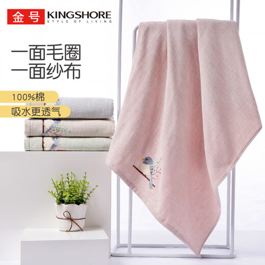 金号2条毛巾A类纱布双层家用洗脸洗澡大人儿童加大 浴巾绿色（GA3884HT） （双 1条