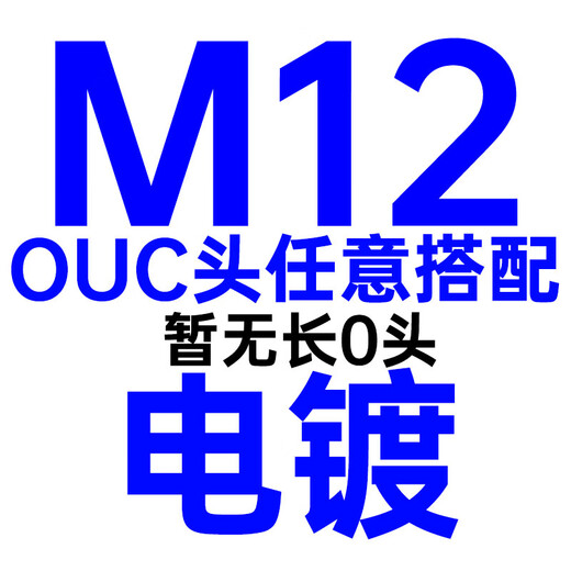 德标钢丝绳花篮螺丝拉紧器DIN1478闭体花兰螺丝管式花篮螺栓闭式 1478 M24*255mm体长 整条