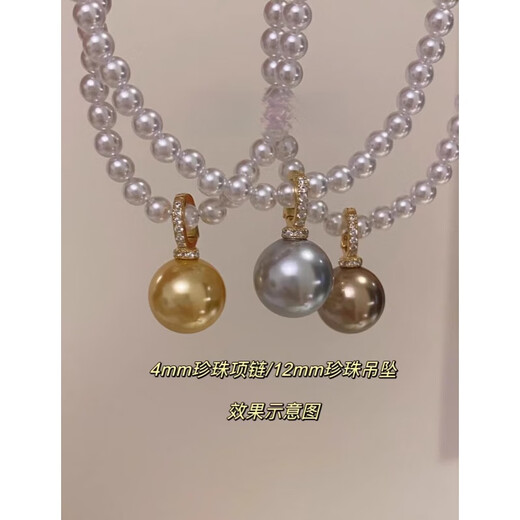 Fat Donglai's same style pearl pendant, strong light Australian white silver buckle, light luxury summer clavicle necklace, silver buckle/cold light Australian white 12mm