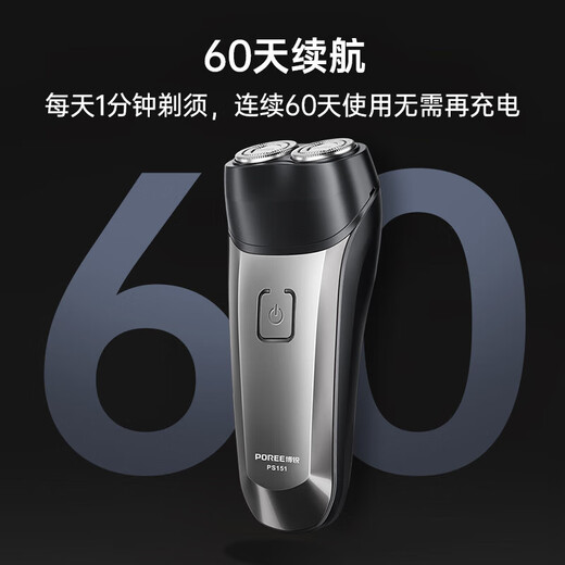 FLYCO electric shaver men's razor rechargeable portable double-head lightweight rotating gift beard razor mini birthday gift for dad, boyfriend, husband, beard shaver FLYCO Borui series PS151 free knife head