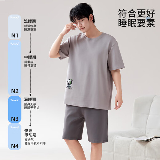 都市丽人睡衣男士睡衣夏季100%纯棉短袖短裤安心全棉套头家居服可外穿XL