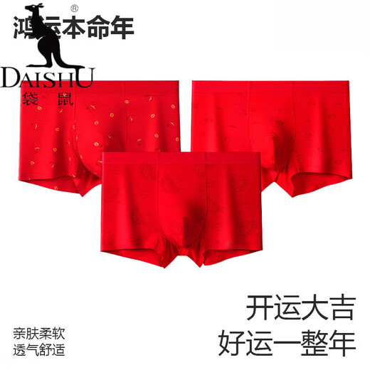 Kangaroo (Daishu) Haut-freundlicher und weicher einheimisches Jahr Herrenunterwäsche Big Red Wedding Unterwäsche Jungen Modal ohne Robben Hongluo Flat Corner vier LS724-Finanz-Guangjin 3 XL [Empfohlen 110-130jin [Jin gleich 0,5 kg]]