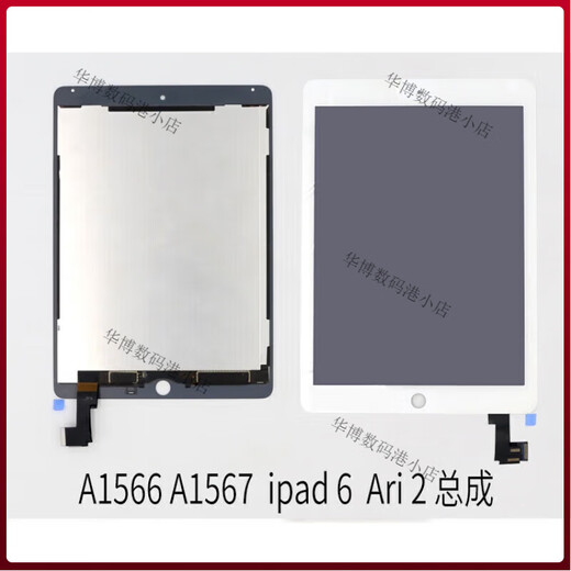 ECOINCORNipad3/4/6/5液晶屏air1474显示mini2内外a1822a1893a1566屏幕总成 ipad2触摸外屏a1395a1396