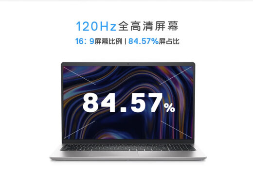 Dell (Dell) Lingyue 3520 3530 i5 i7 Dünn und leichter Laptop 120Hz Vollbild-Bürobuch i5-1235u/iris integriert