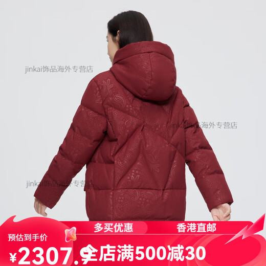 波司登（BOSIDENG）波司登羽绒服女冬季2024新款时尚加厚妈妈品牌大码保暖中老年 森林腰果紫6198 155/84b
