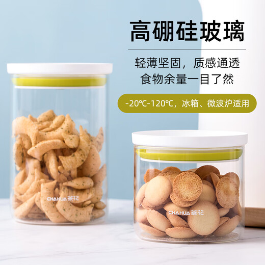 茶花密封罐玻璃食品瓶子蜂蜜柠檬百香果瓶泡菜坛子带盖家用厨房储物罐 大号【1050Ml】玻璃#密封储物罐