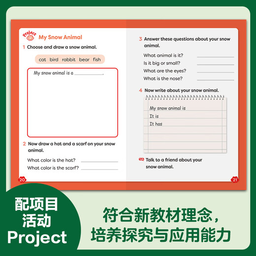 Little Bookworm Oxford English Graded Readers FLTRP Level 2