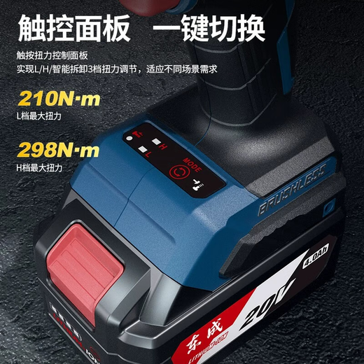 东成东成无刷电动扳手DCPB698充电式大扭力冲击架子工风炮汽修扳手 东成DCPB298电动扳手4.0两电一充