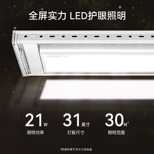 Yijia haotai haotai estante de ropa eléctrica invisible Balcón de hogar eléctrico inteligente para el hogar automático elevador automático y torta retráctil Máquina de secado 72002 blanco + voz fuera de línea + iluminación de pantalla grande + +