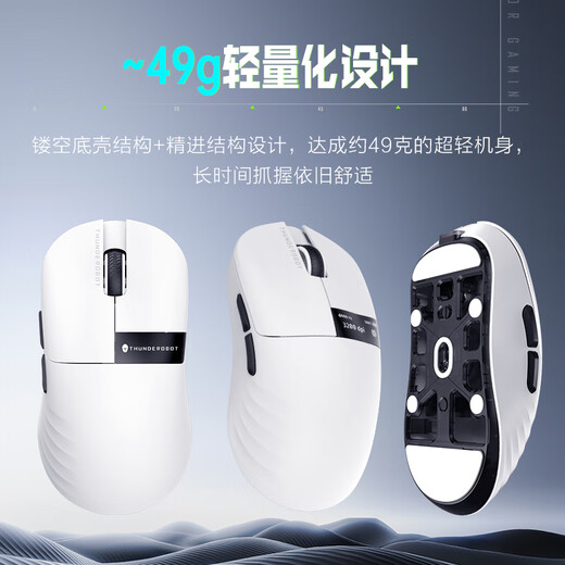雷神（ThundeRobot）ML8星闪技术PAW3395中小手无线/有线双模49g轻量化电竞办公游戏鼠标 低延迟抗干扰  ML8 星闪 羽纱黑【独立显示屏+星闪主控】