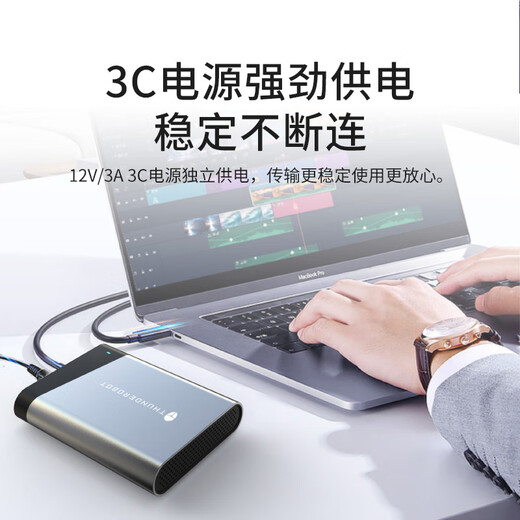 THUNDEROBOT雷神移动机械游戏硬盘3.5英寸3/16t大容量电脑外置企业级桌面存储硬盘10t14t 炫锐移动硬盘16t 赠防震包