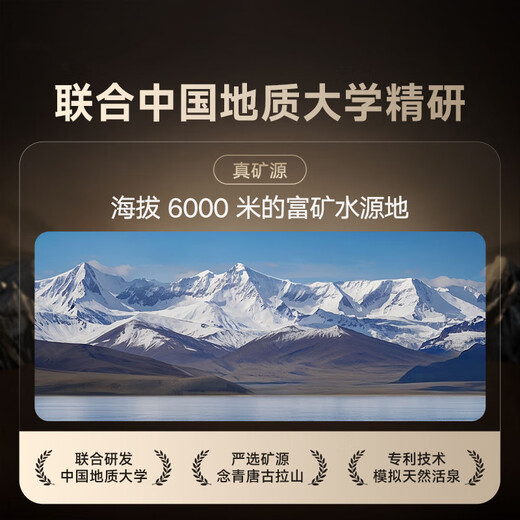 
Mijia Xiaomi Mi Mineral Water Purifier 1200G, Maternal and Infant Grade Kitchen, 5-year long-term RO reverse osmosis, rich in minerals, first-class water efficiency MR1263-D